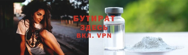 mdpv Аркадак